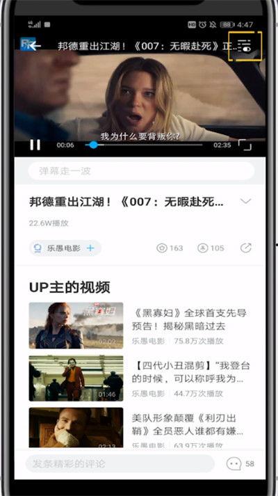 人人视频弹幕,人人视频上的热门话题与观众心声
