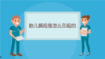 膈疝手术视频,膈疝手术操作步骤及要点解析