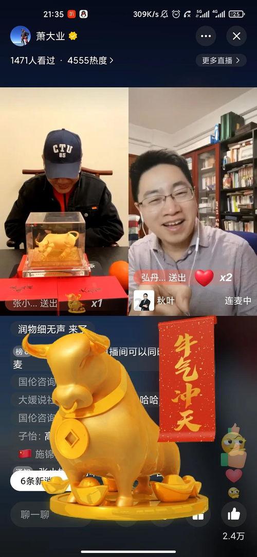 任你干视频直播,打造个性直播新体验