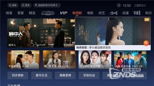 蓝美媛 免费视频,揭秘热门内容背后的精彩故事