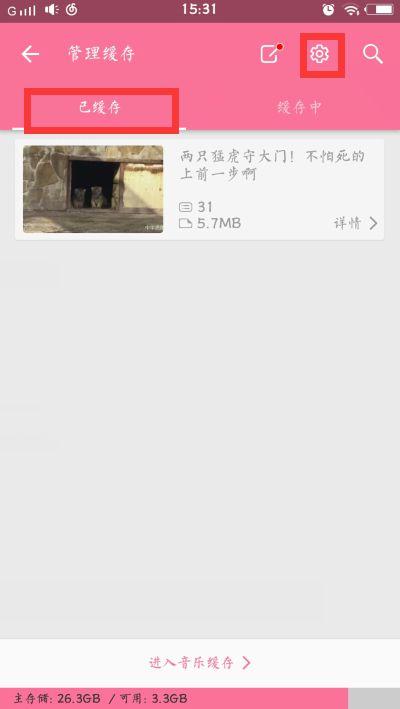 哔哩哔哩下的视频在哪,揭秘哔哩哔哩热门视频背后的制作秘籍